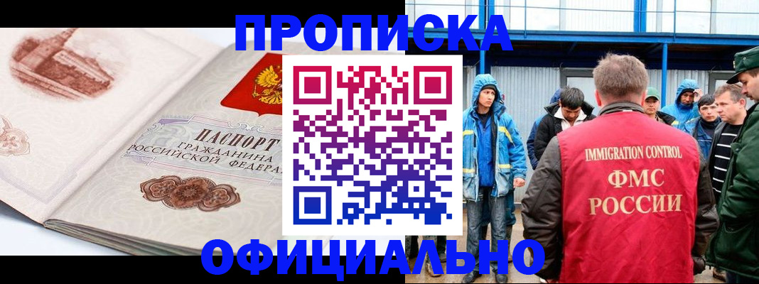 пропишу в квартире в Чистополье